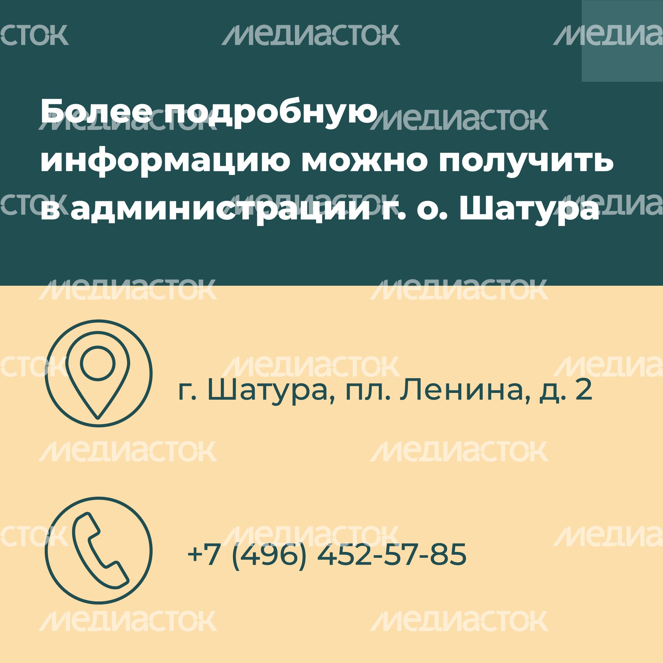 Переселение Шатура Радовицкий_21.jpg
