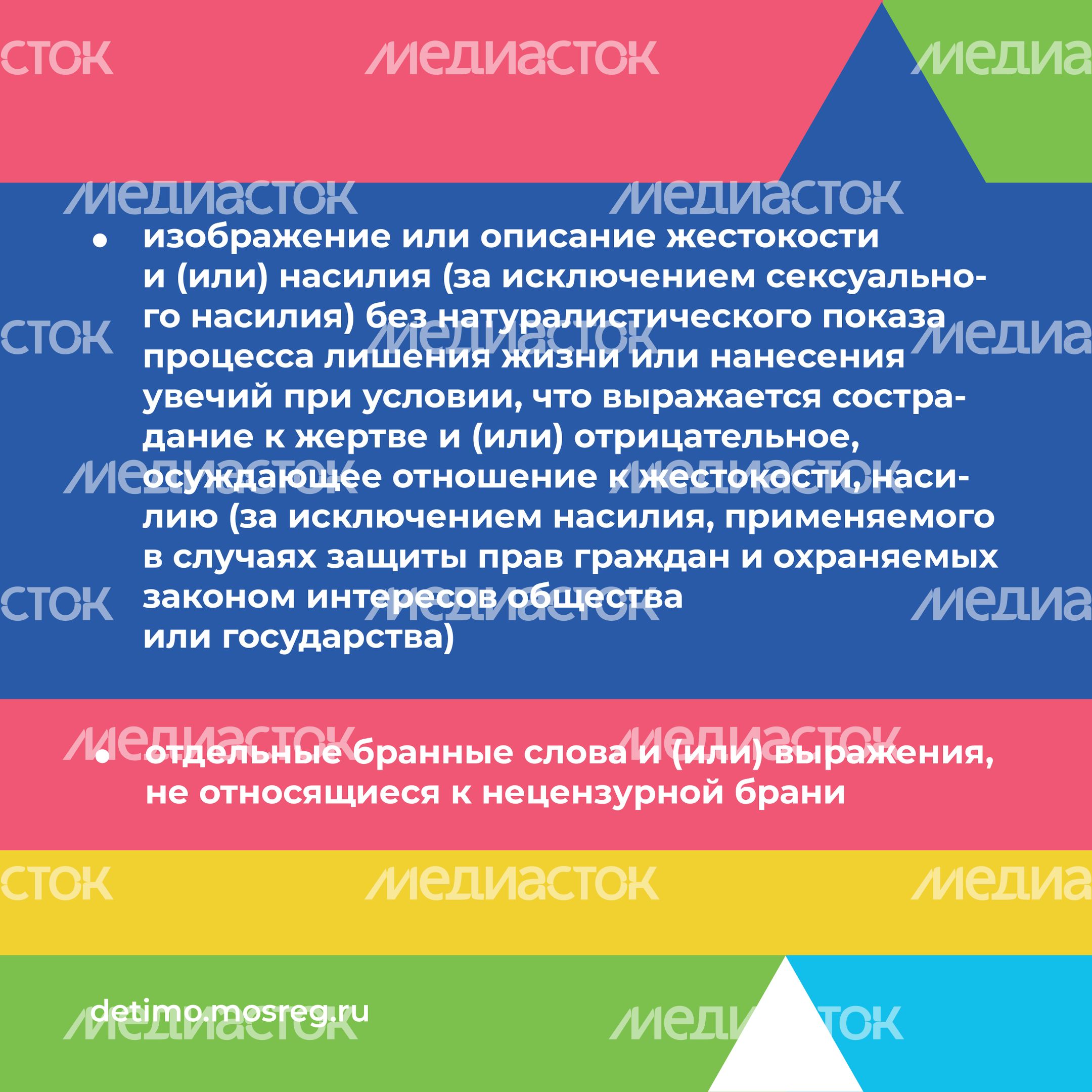 аудиовизуальный_контент_16+-квадрат-05