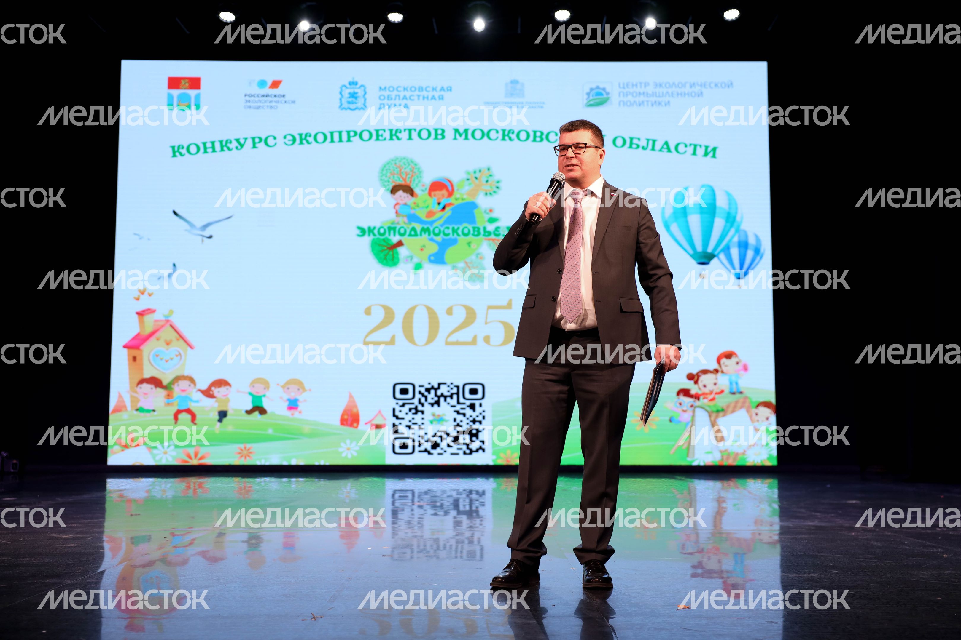 В Подмосковье прошло награждение победителей конкурса «ЭкоПодмосковье» В Подмосковье прошло награждение победителей конкурса «ЭкоПодмосковье»