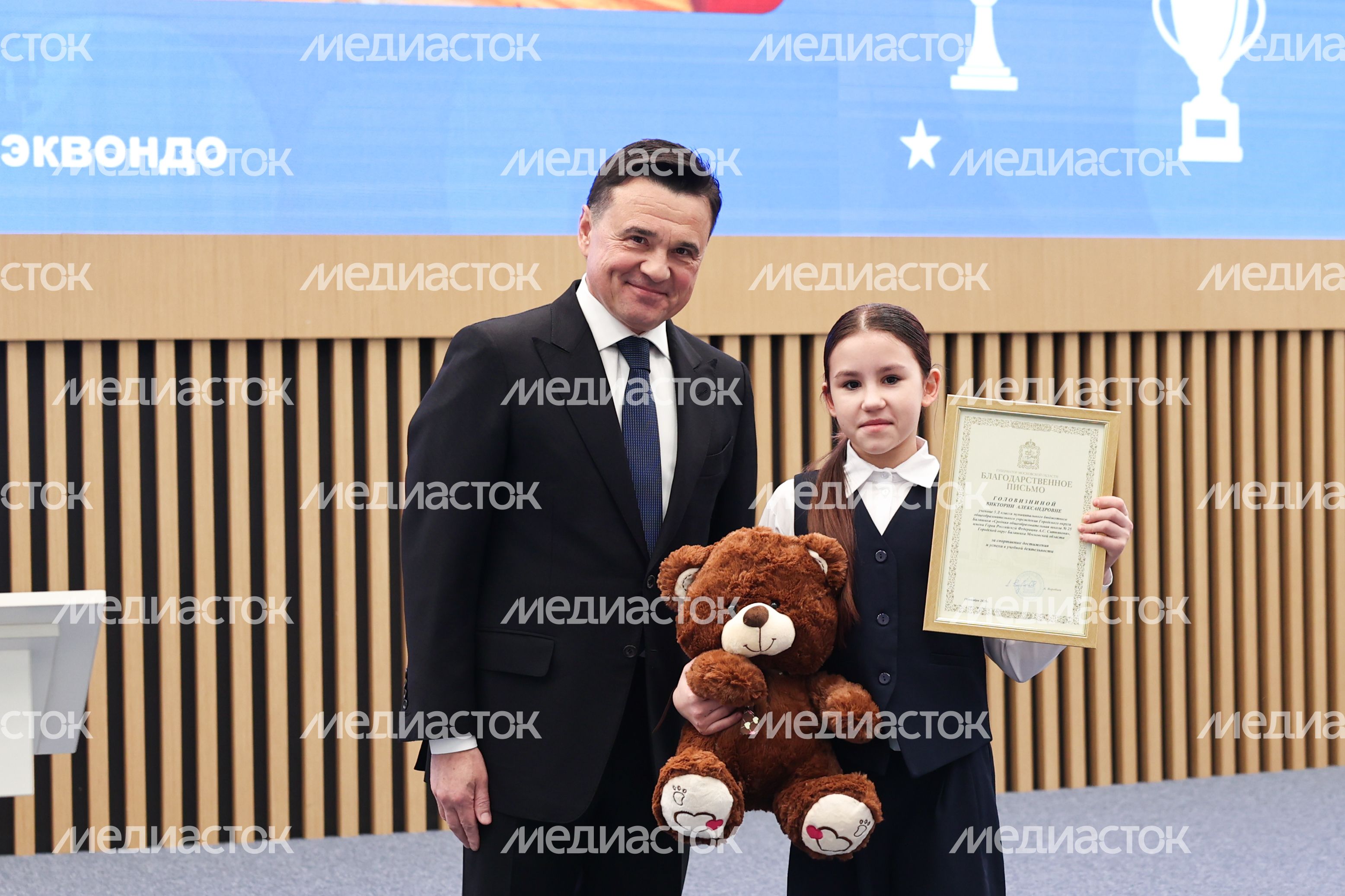 Андрей Воробьев наградил детей в рамках торжественной церемонии "Гордость Подмосковья"