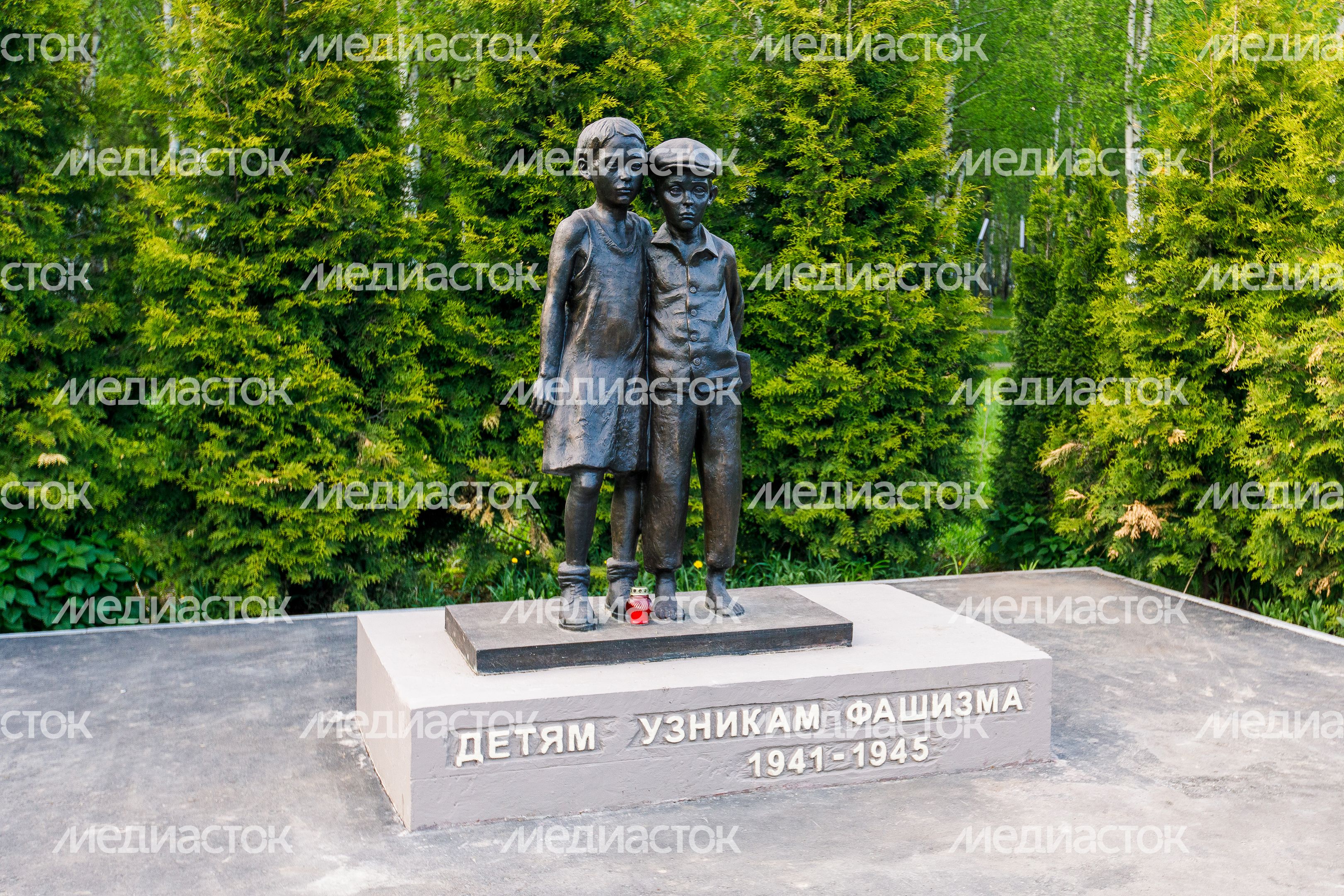 Памятник «Детям — узникам фашизма в 1941-1945» в парке культуры и отдыха в Лобне