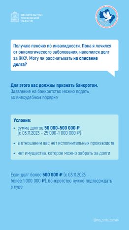 Правовой марафон. Вопрос-ответ 2_Вертикаль-08.jpg