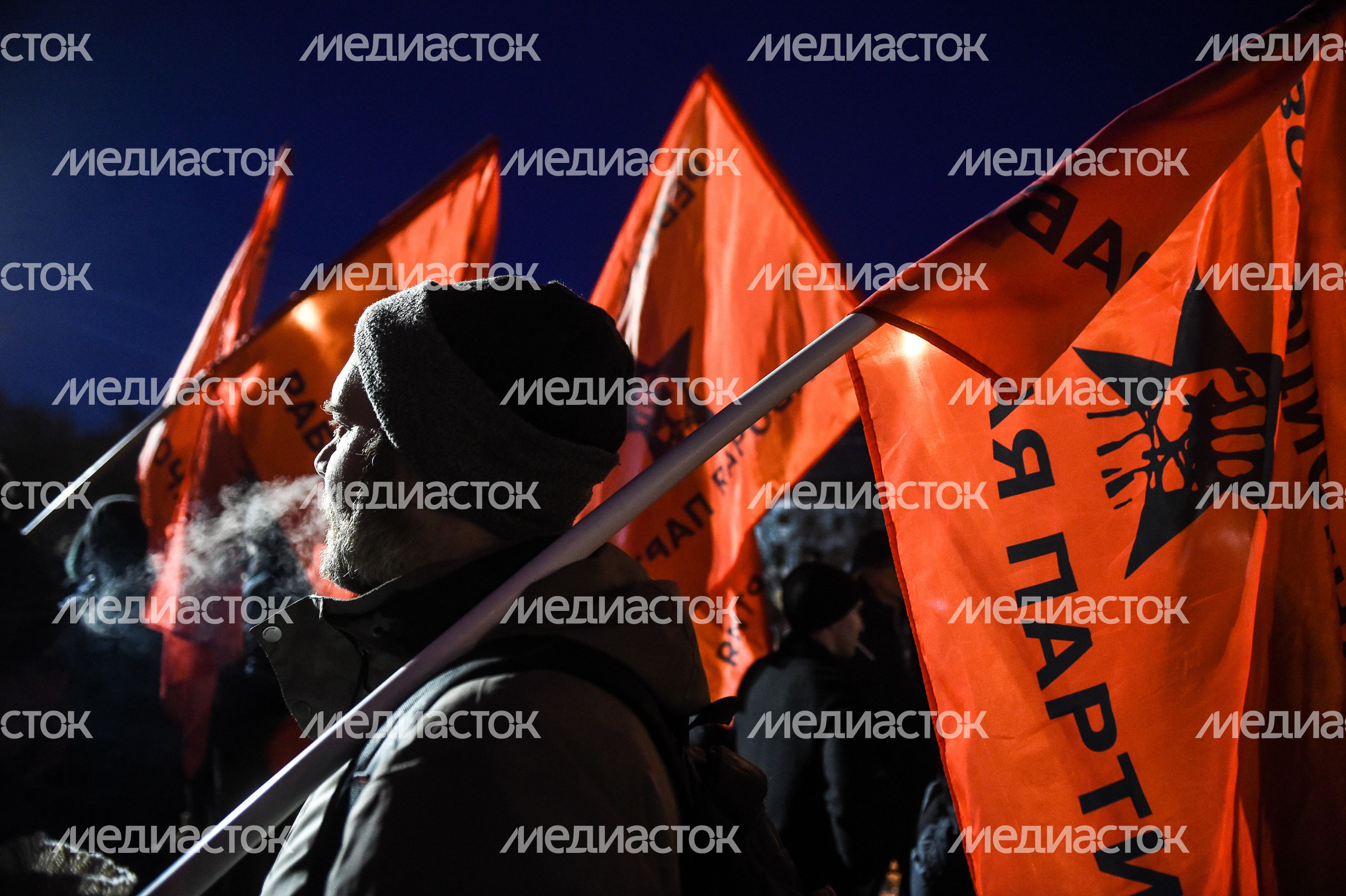 Митинг, приуроченный к выборам президента России, прошел в Москве