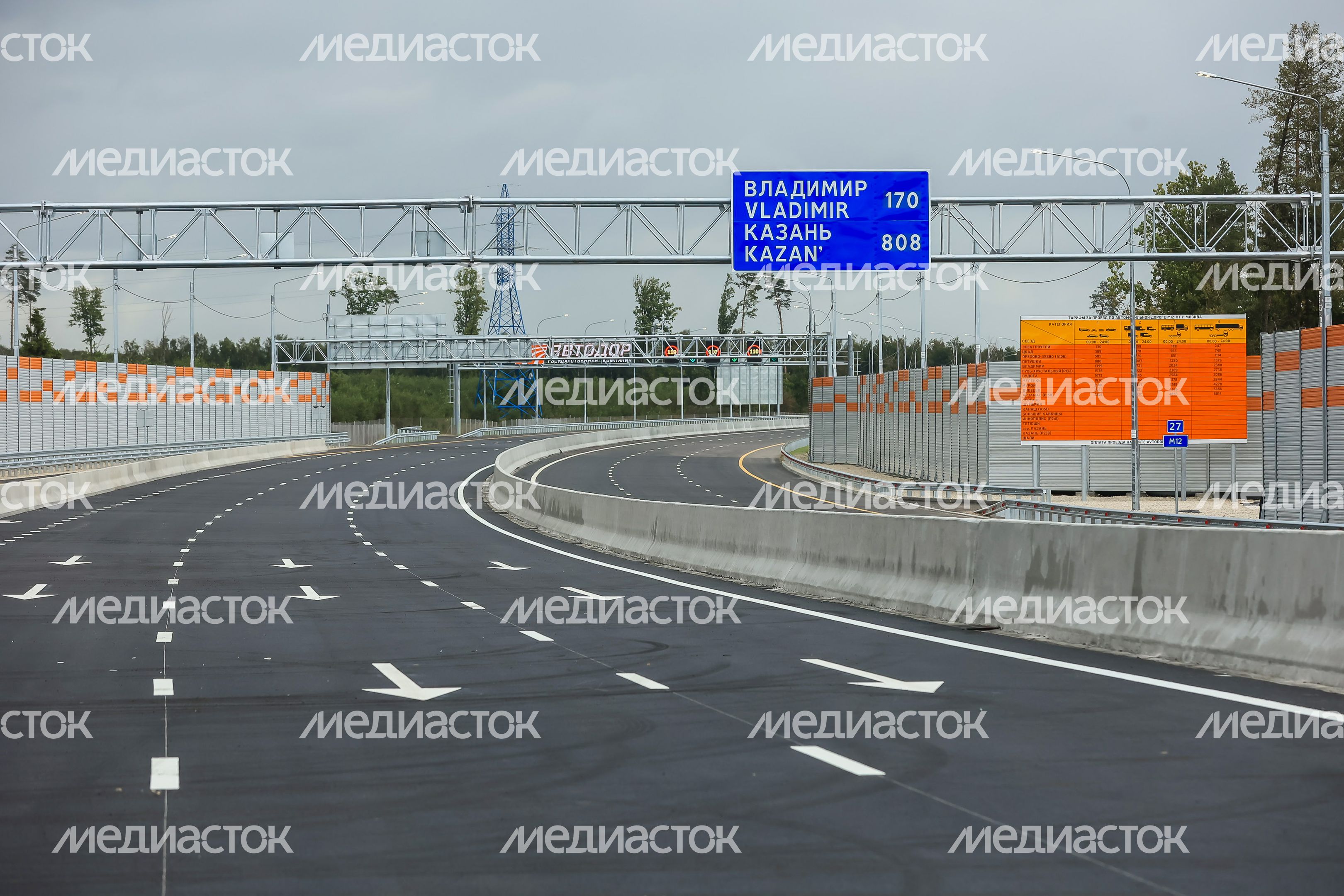 Открытие автомагистрали М-12 «Восток» с участием Губернатора Подмосковья