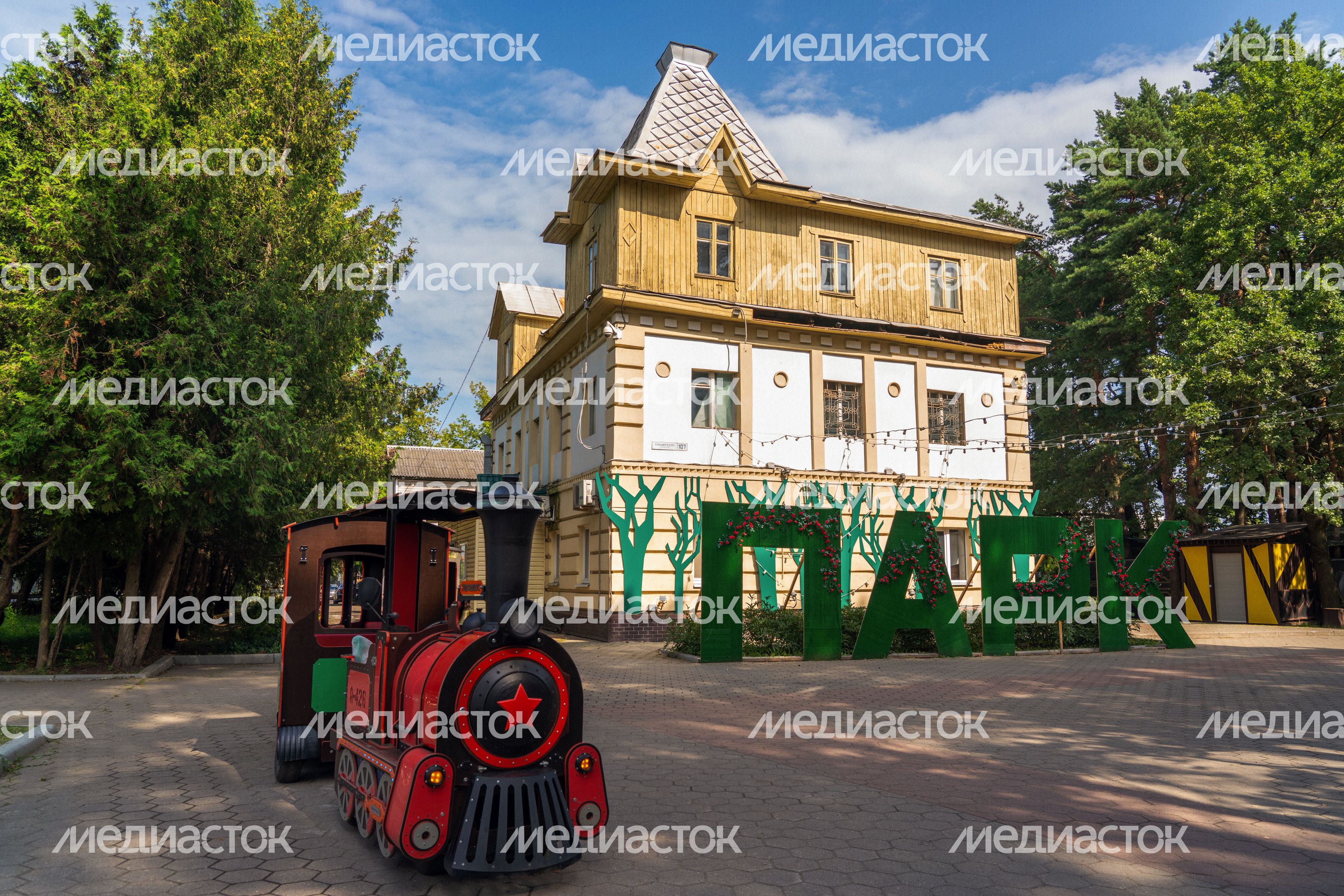 Лето в парке культуры и отдыха «Елочки» в Домодедово