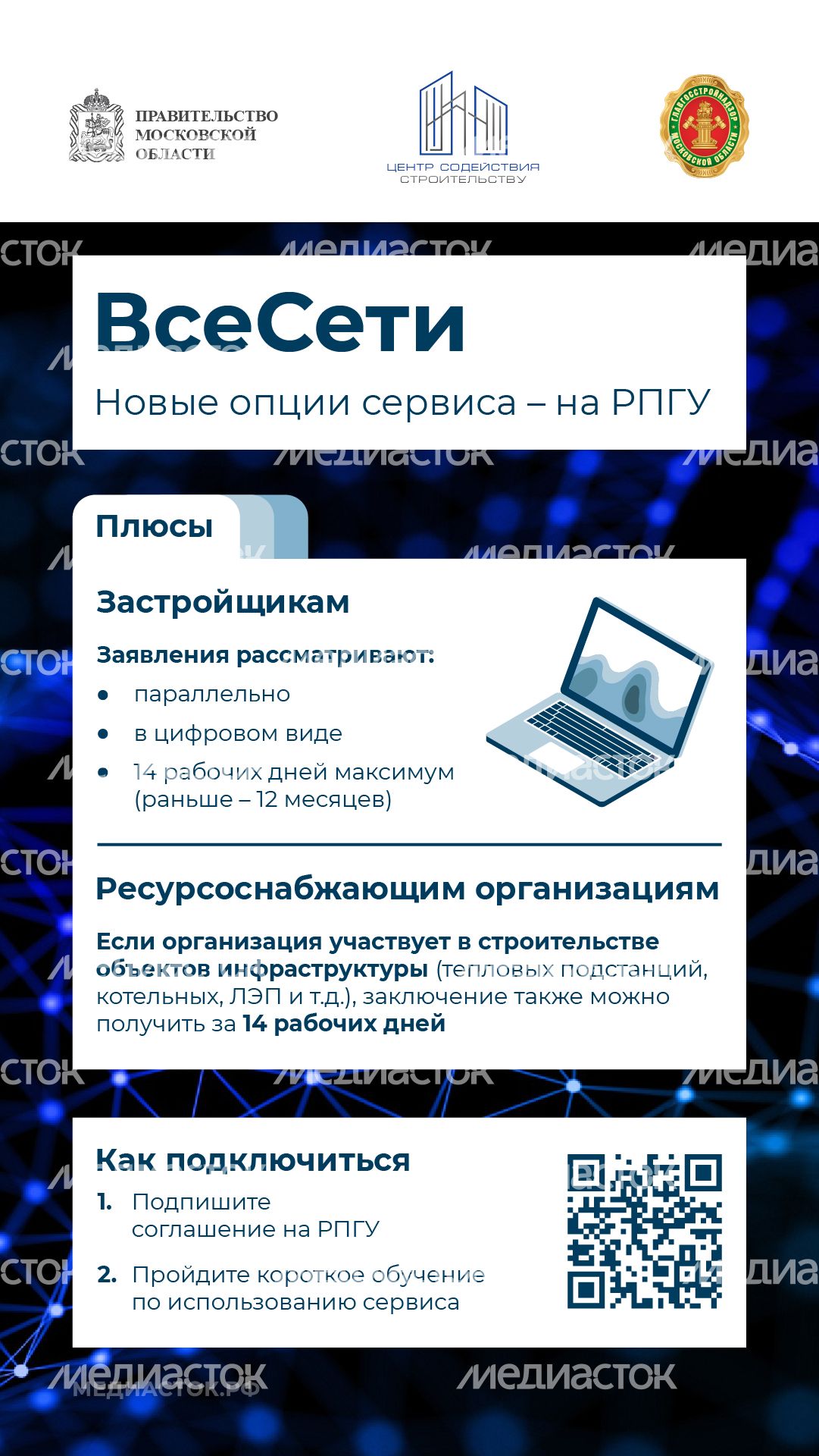 ВсеСети вертикаль 01 ВсеСети вертикаль 01