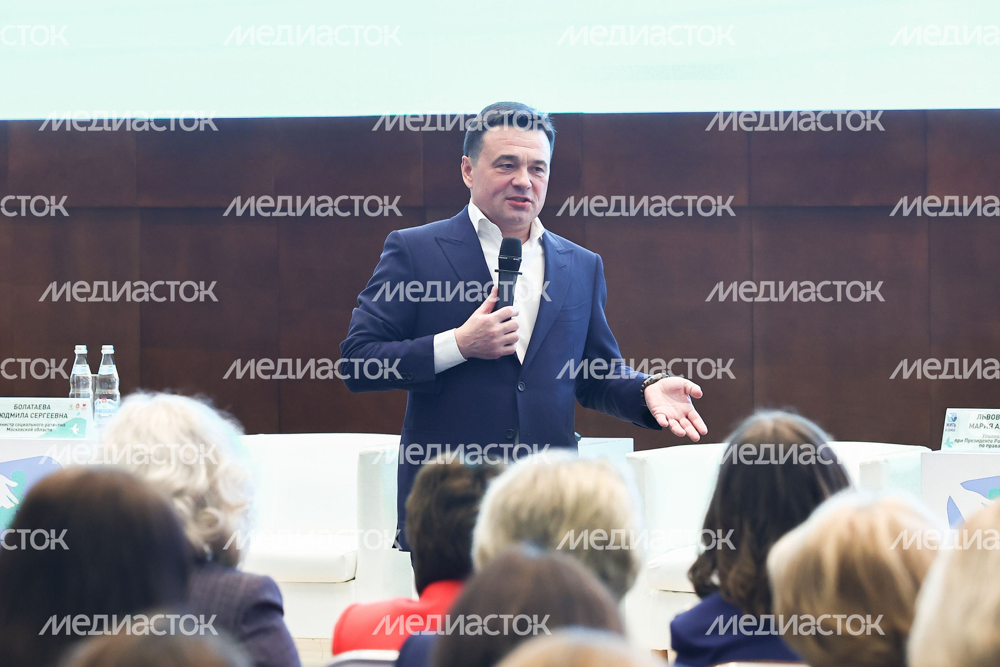 Открытие губернатором Подмосковья совместно с уполномоченным при Президенте РФ по правам ребенка Всероссийского форума «Жить и воспитываться в семье»