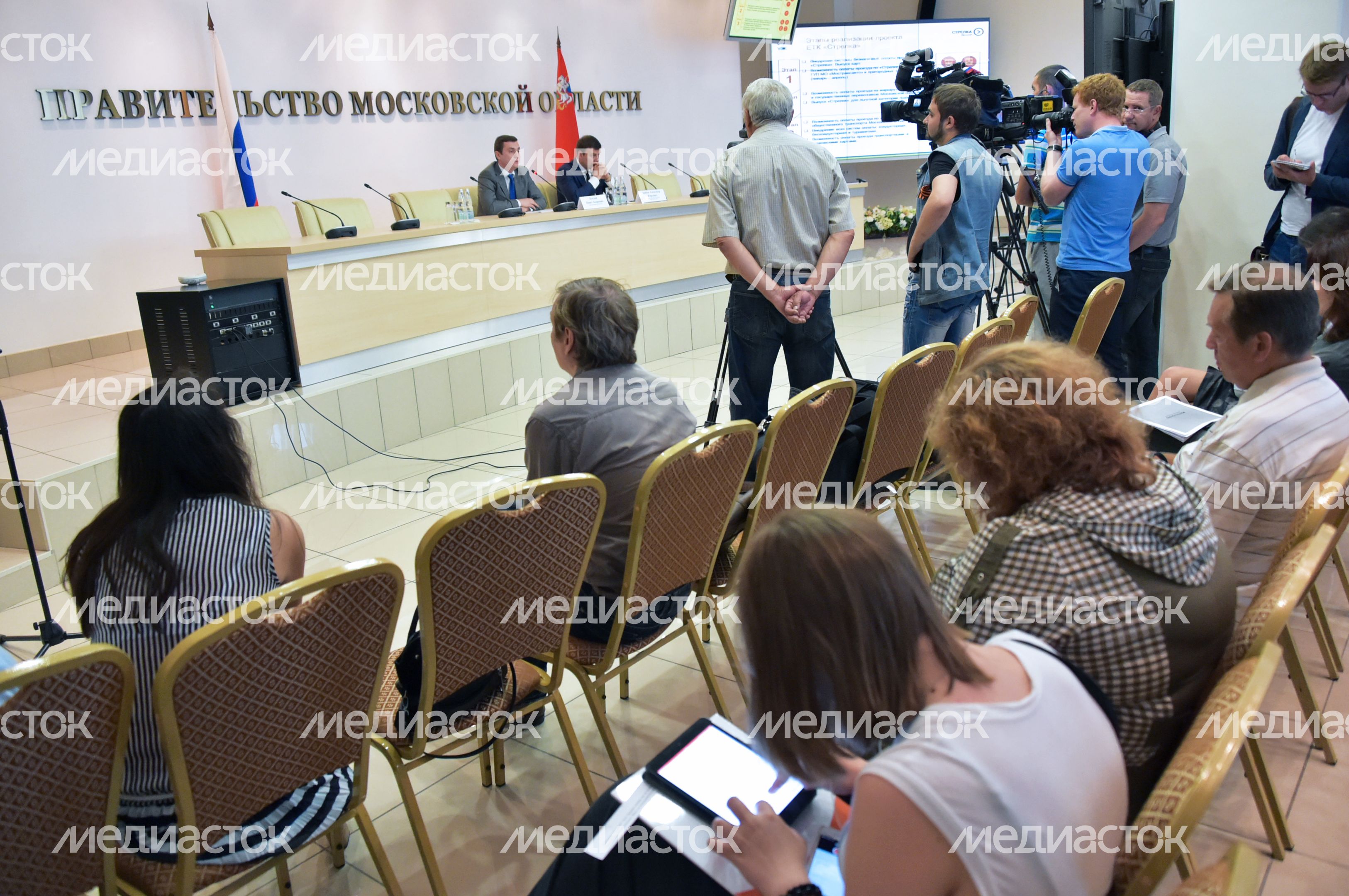 Пресс-конференция на тему «Карта «Стрелка» в Доме Правительства Пресс-конференция на тему «Карта «Стрелка» в Доме Правительства