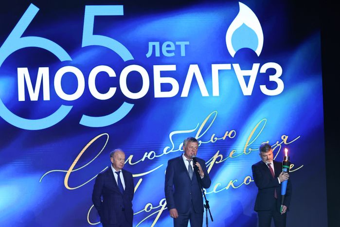 Торжественное мероприятие, посвящённое юбилею «Мособлгаза», с участием Губернатора Подмосковья