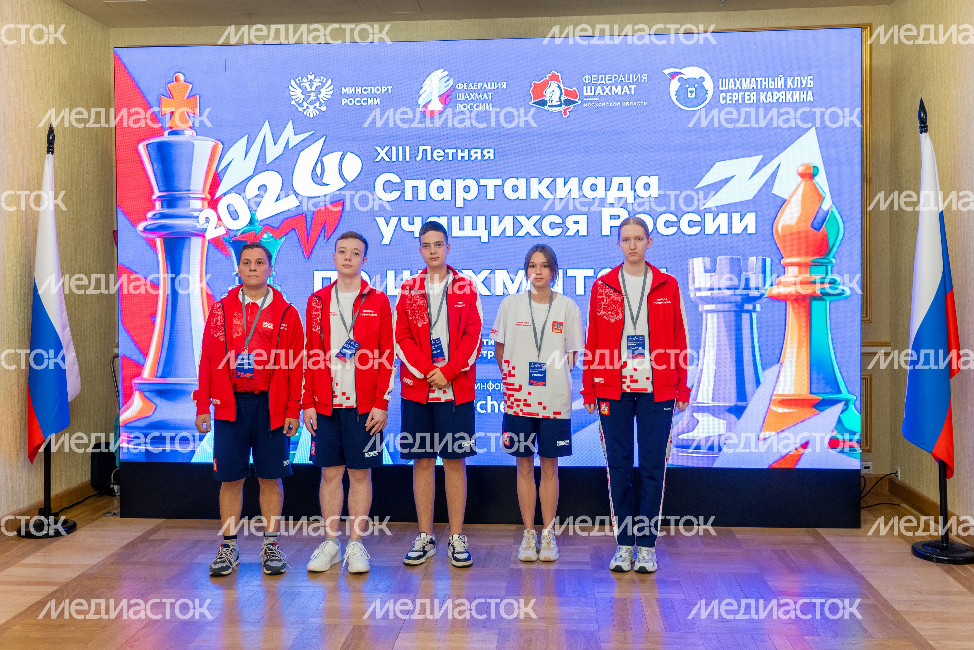 XIII летняя Спартакиада учащихся России по шахматам прошла в Красногорске