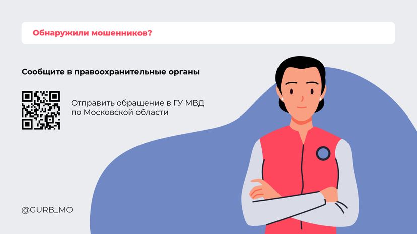 Проверка денег на подлинность-2024_Горизонталь-07