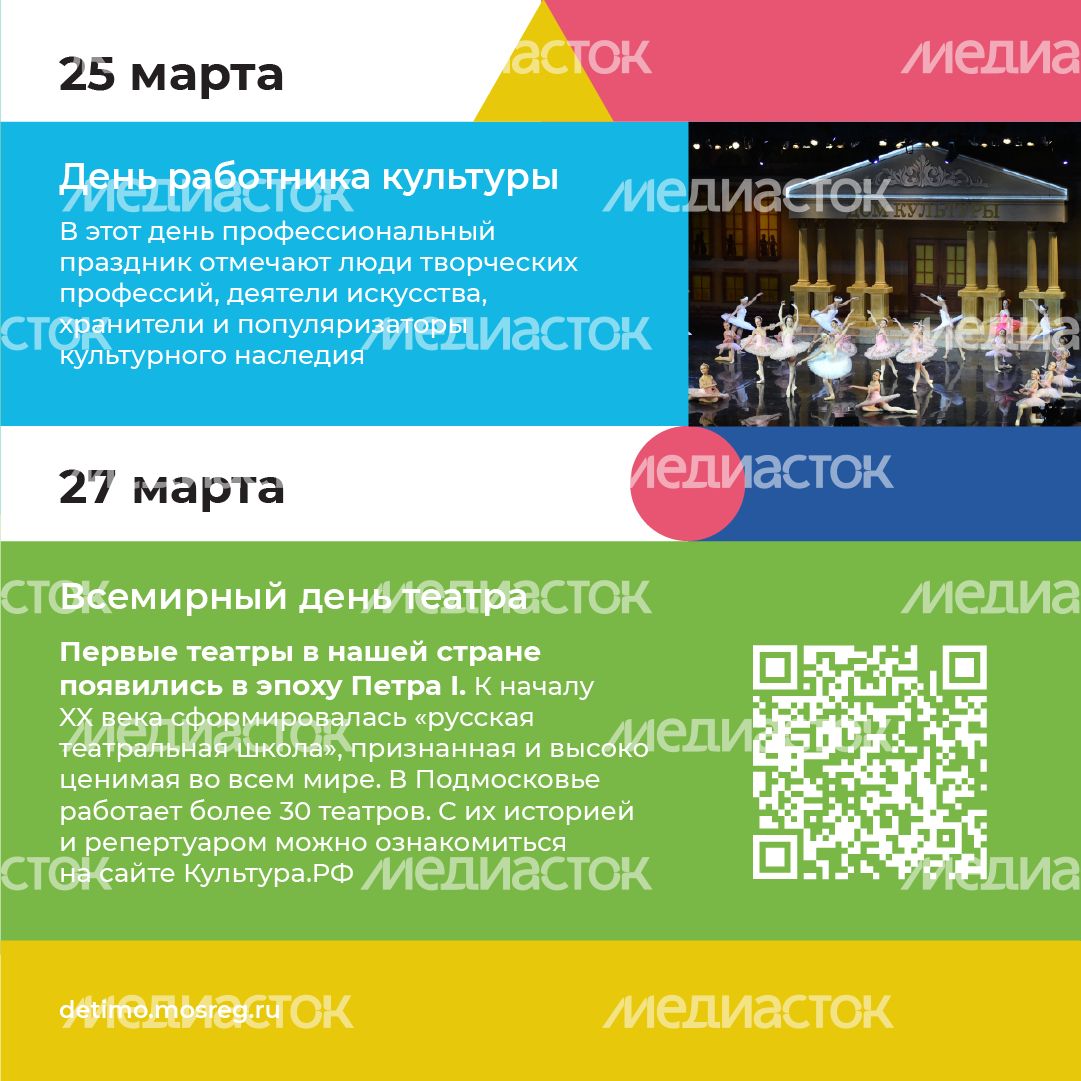 календарь март - квадрат - 09