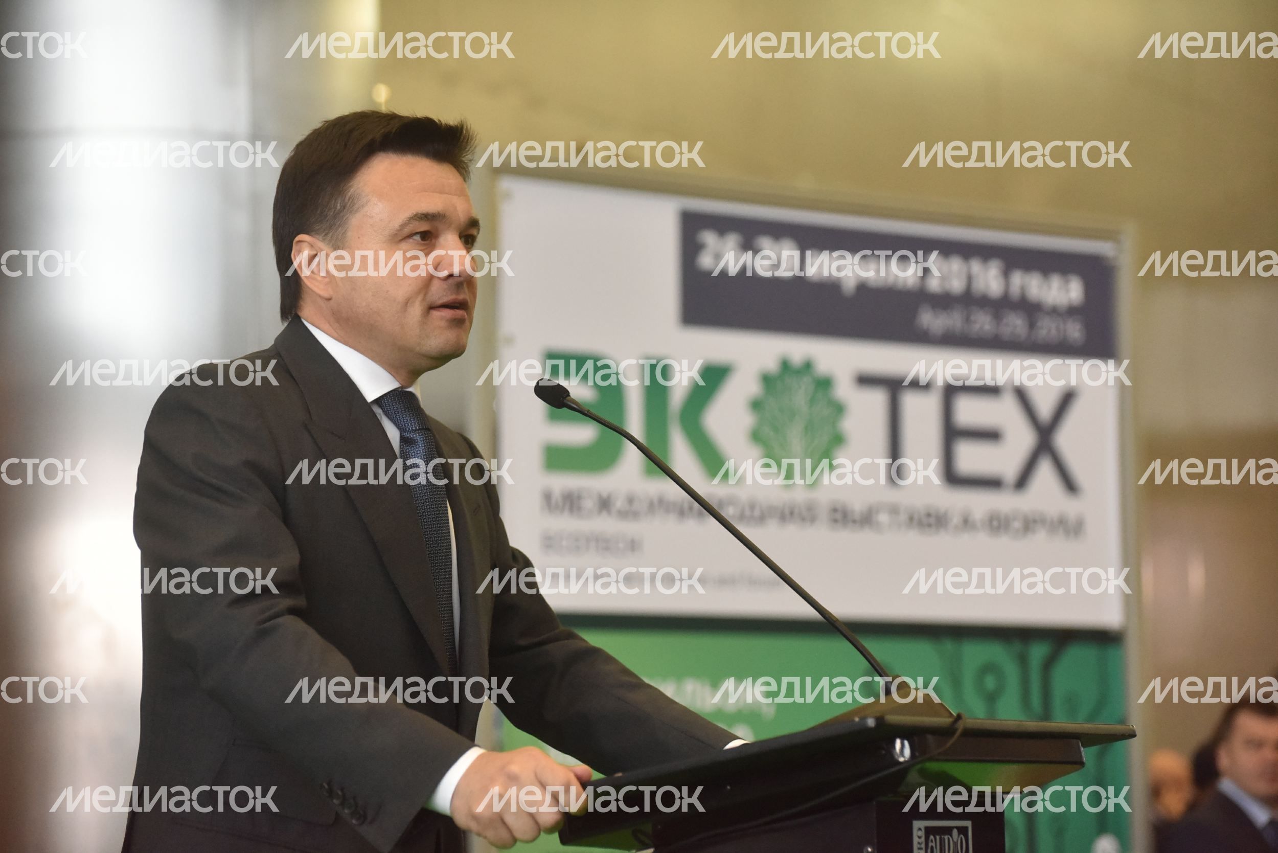 Открытие выставки-форума «ЭКОТЕХ» в Красногорске