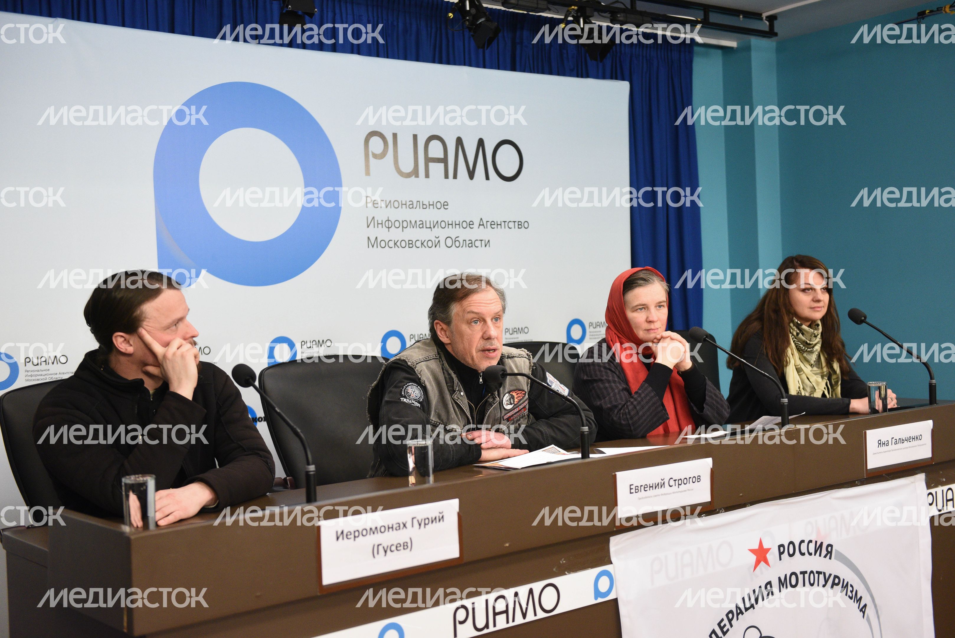 Пресс‑конференция в РИАМО, посвященная проекту «Русская дорога»