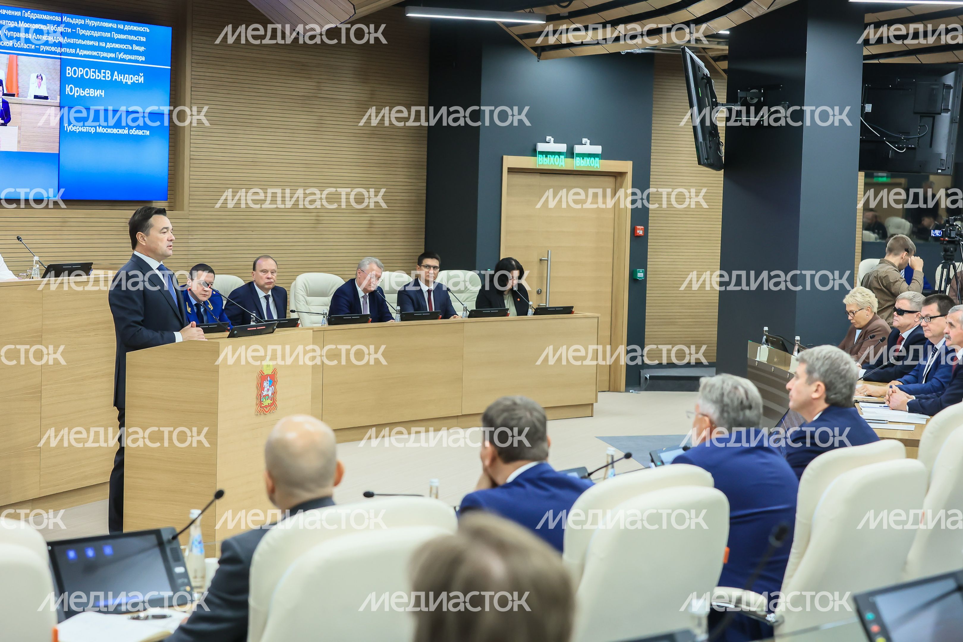 Утверждение Губернатором Подмосковья состава Правительства
