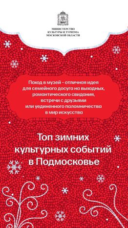 события