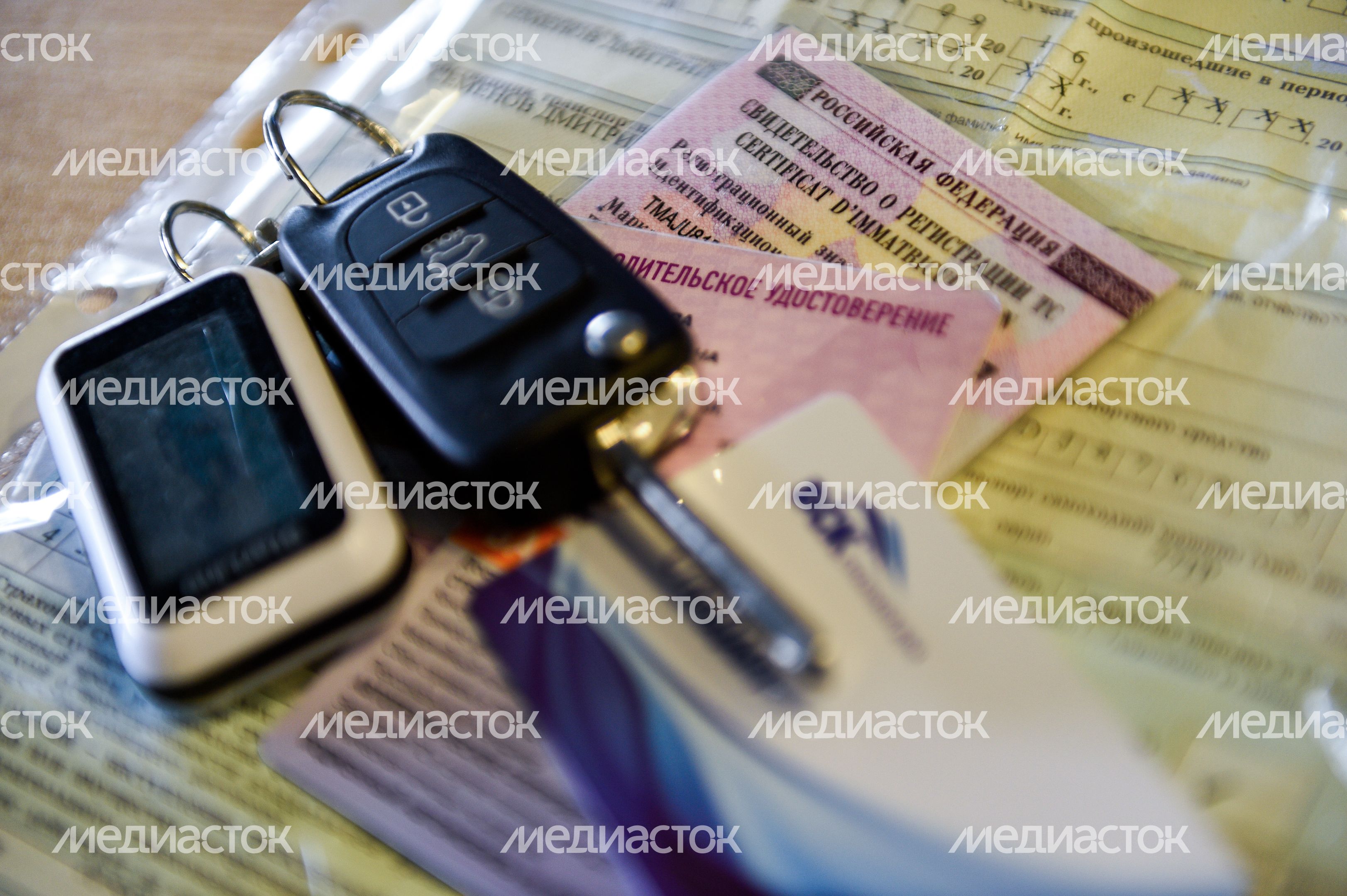 Техпаспорт и страховка на автомобиль Техпаспорт и страховка на автомобиль