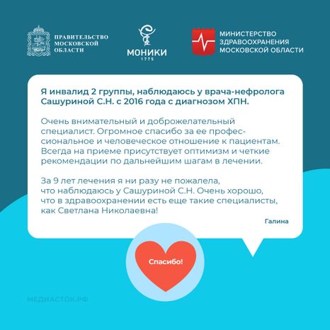 Благодарность март 2025 квадрат 10