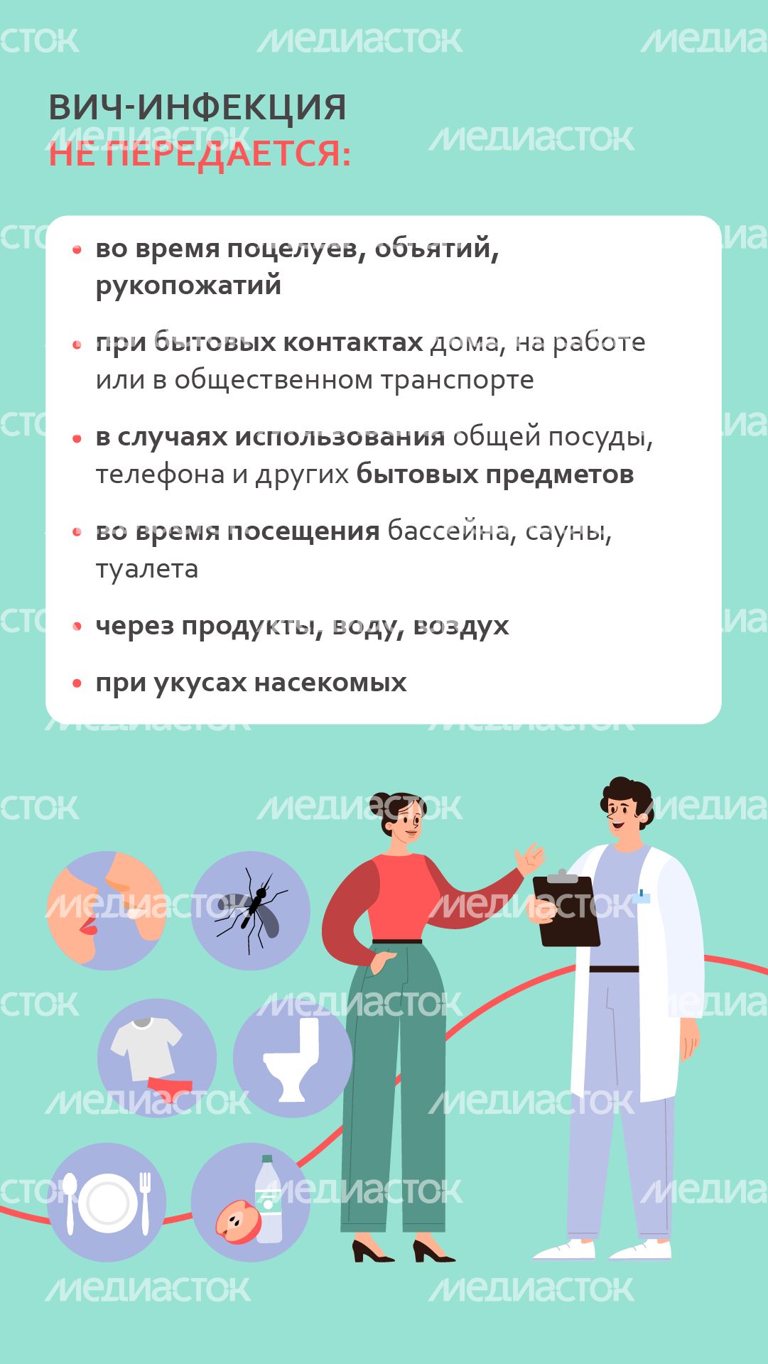 вич или спид в чем разница - вертикаль-07