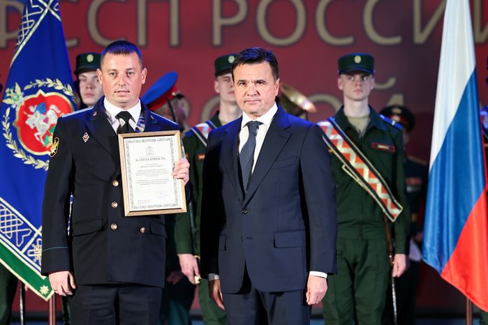 Андрей Воробьев поздравил судебных приставов с наступающим профессиональным праздником