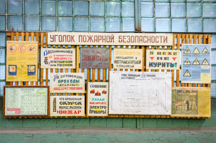 Парк «Энергомаш» в Чехове