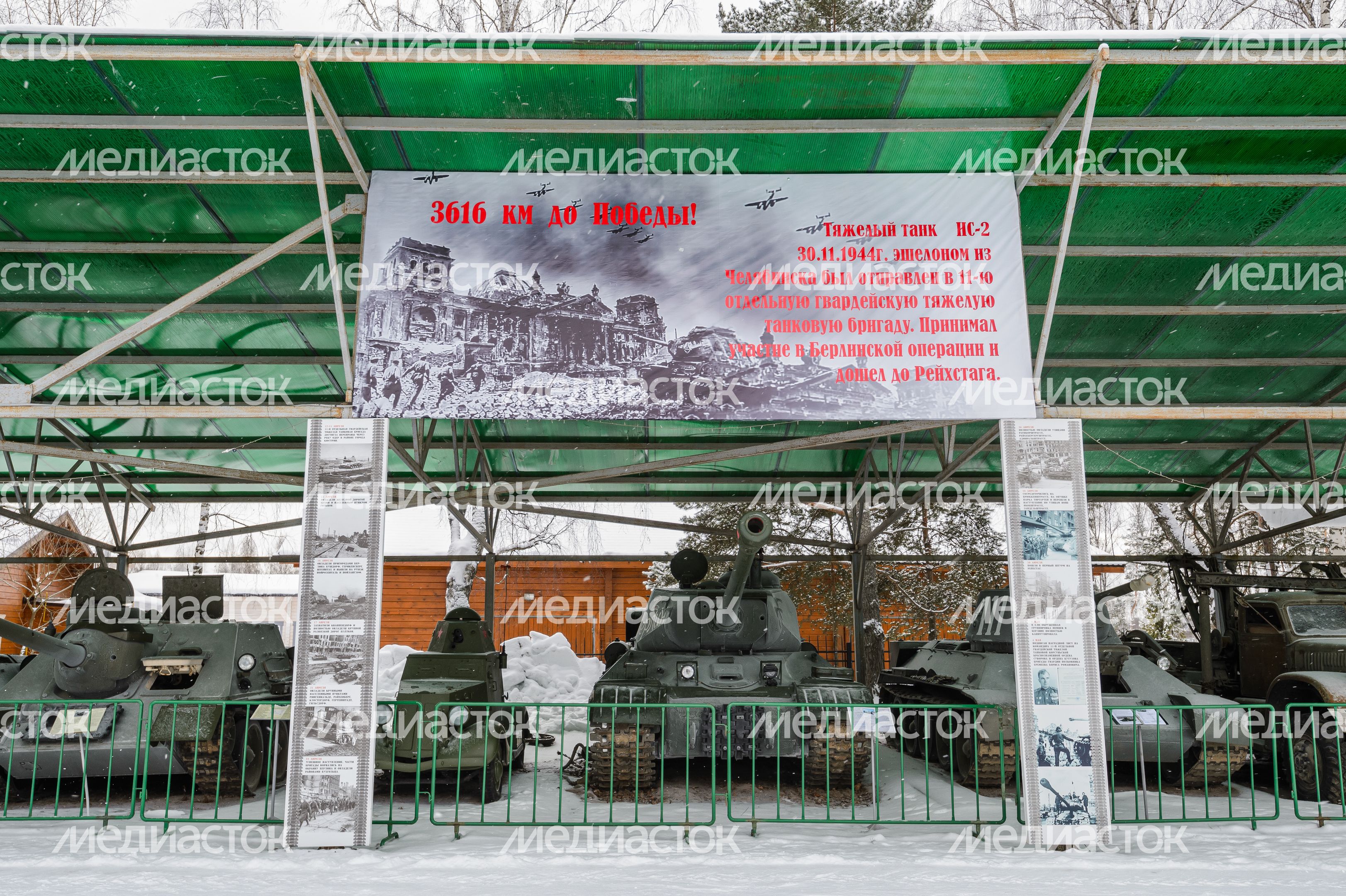 Военно-технический музей в Ивановском