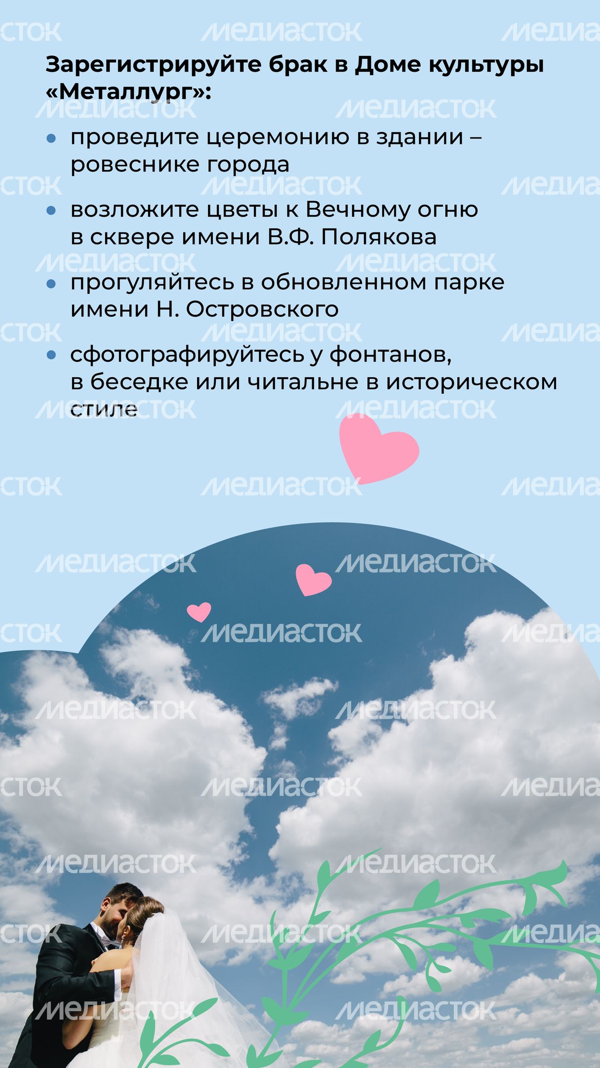 Дом культуры металлург вертикаль 05