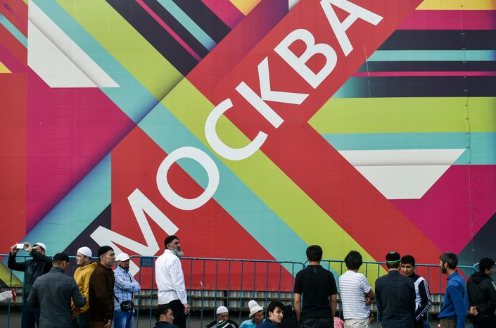 Празднование Ураза-Байрама в Москве