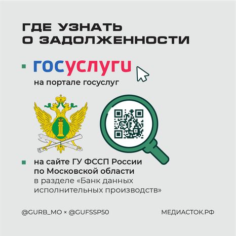 Мошенники под маской ФССП 2025 Квадрат 06