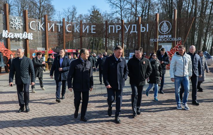 В Сергиевом Посаде дали старт онлайн-голосованию за объекты благоустройства