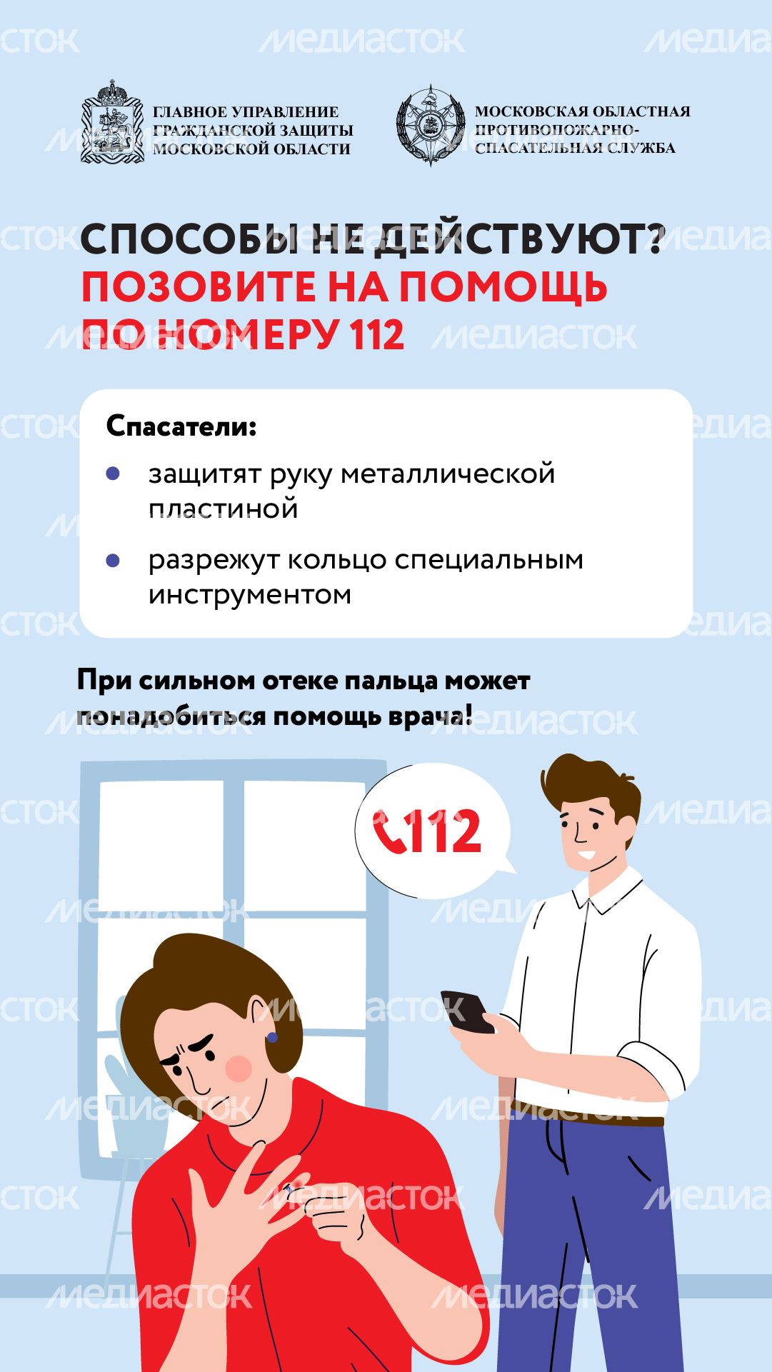 Кольца-ловушки-вериткаль-02