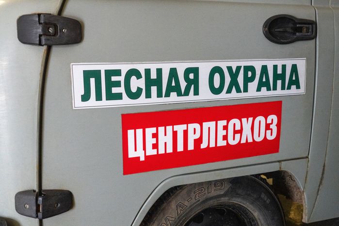 Лесопожарная станция «Наро-Фоминск» после капремонта
