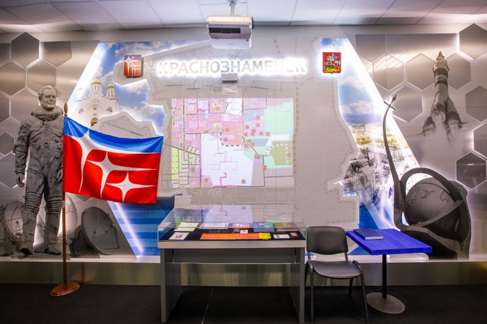 Краснознаменск. Экспозиционно-выставочный центр