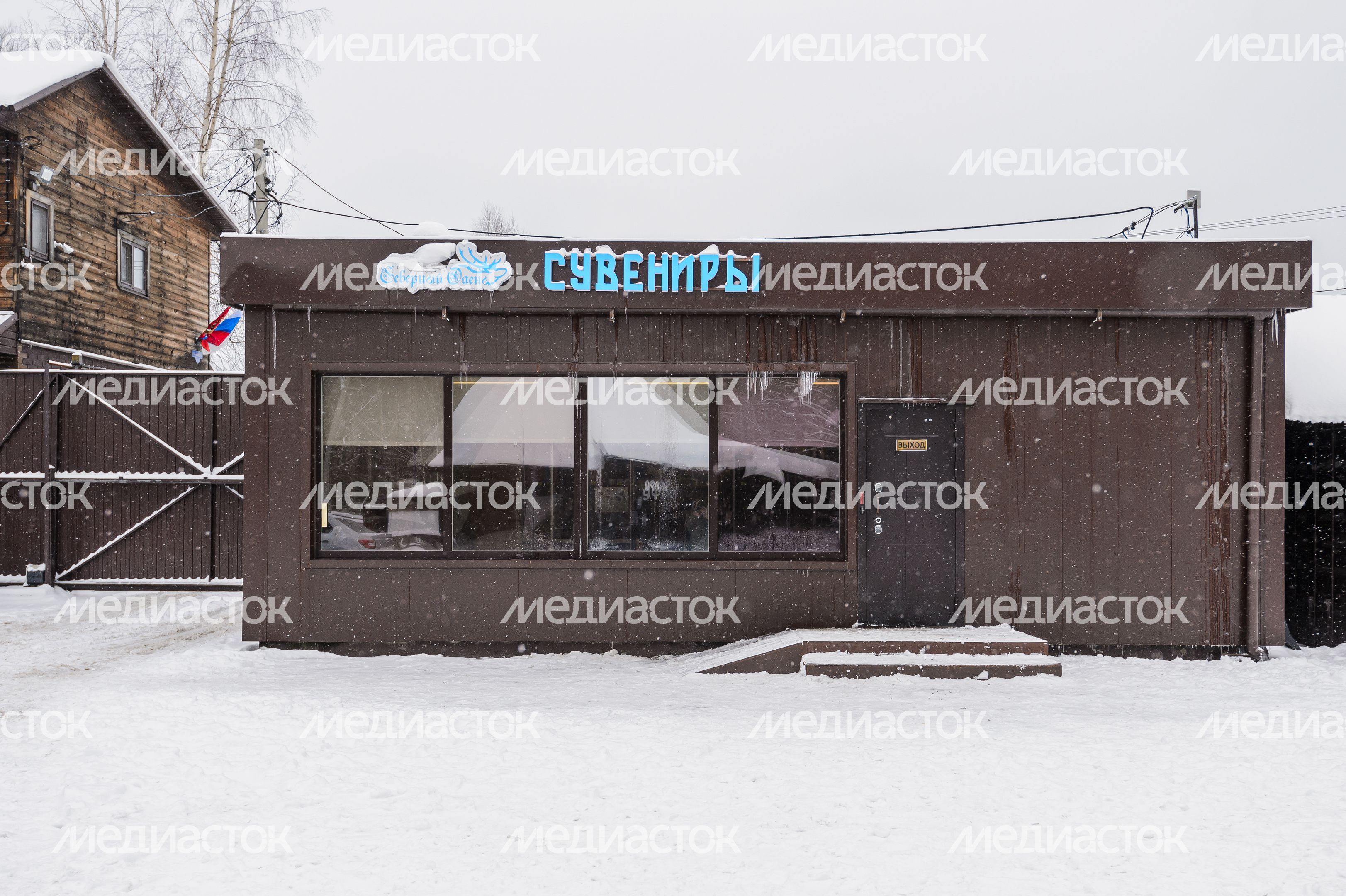 Ферма "Северный олень" под Орехово-Зуево Ферма "Северный олень" под Орехово-Зуево