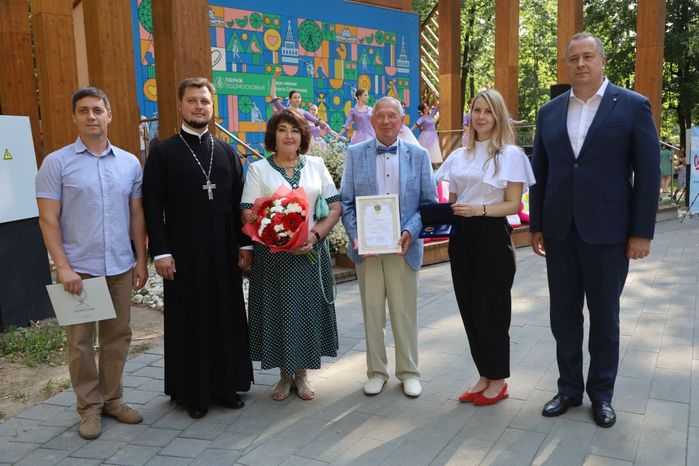 День семьи, любви и верности в Серпухове