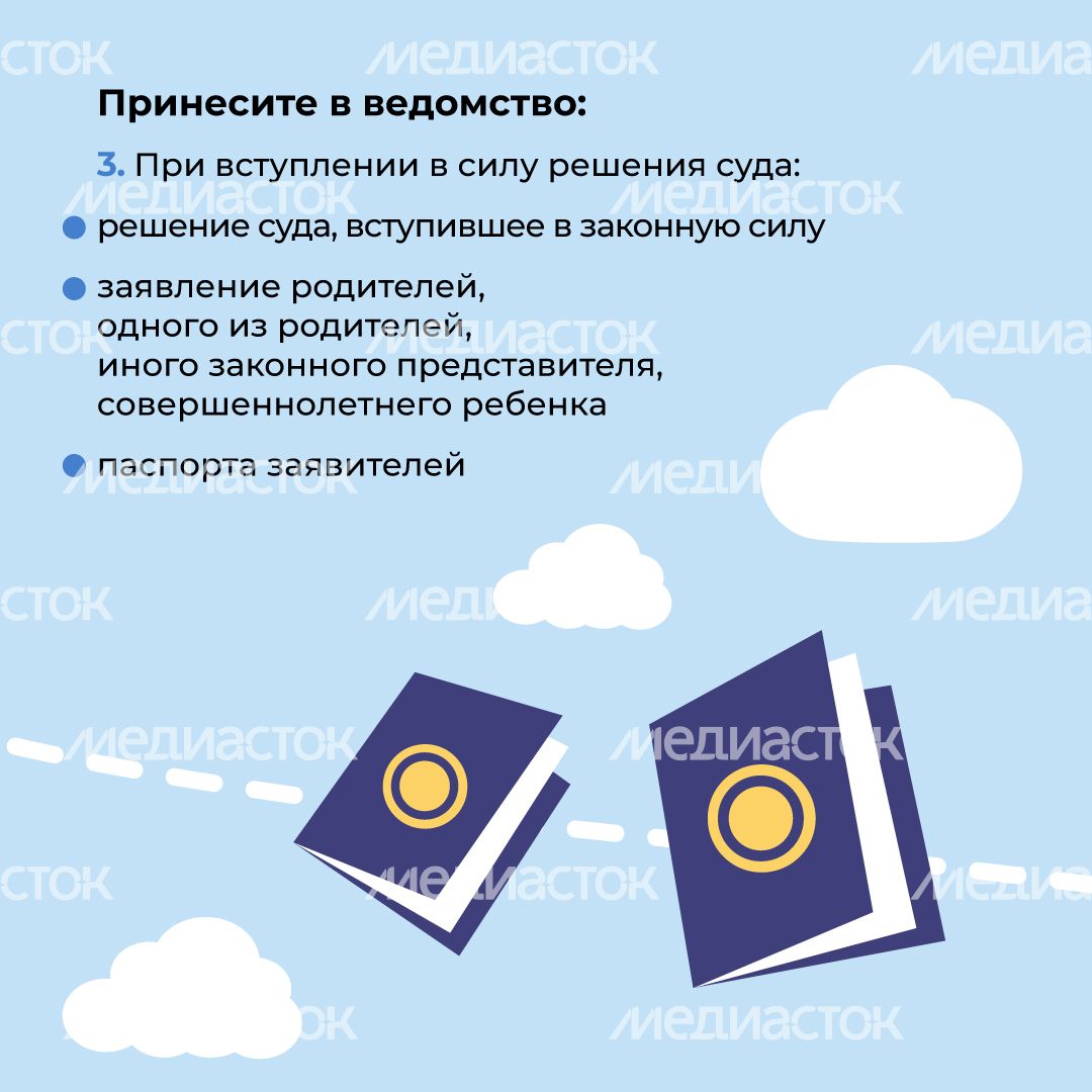 Загс_отцовство_квадрат_6.jpg