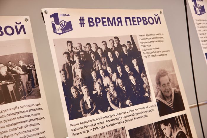 После капремонта в Королеве откроется полностью модернизированная школа №1