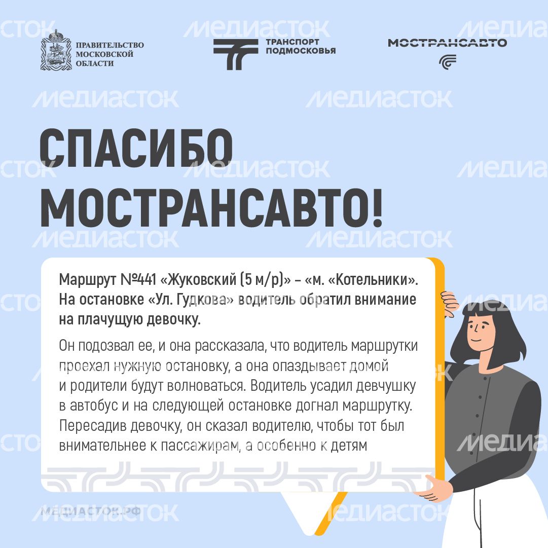 Отзывы июнь квадрат 06