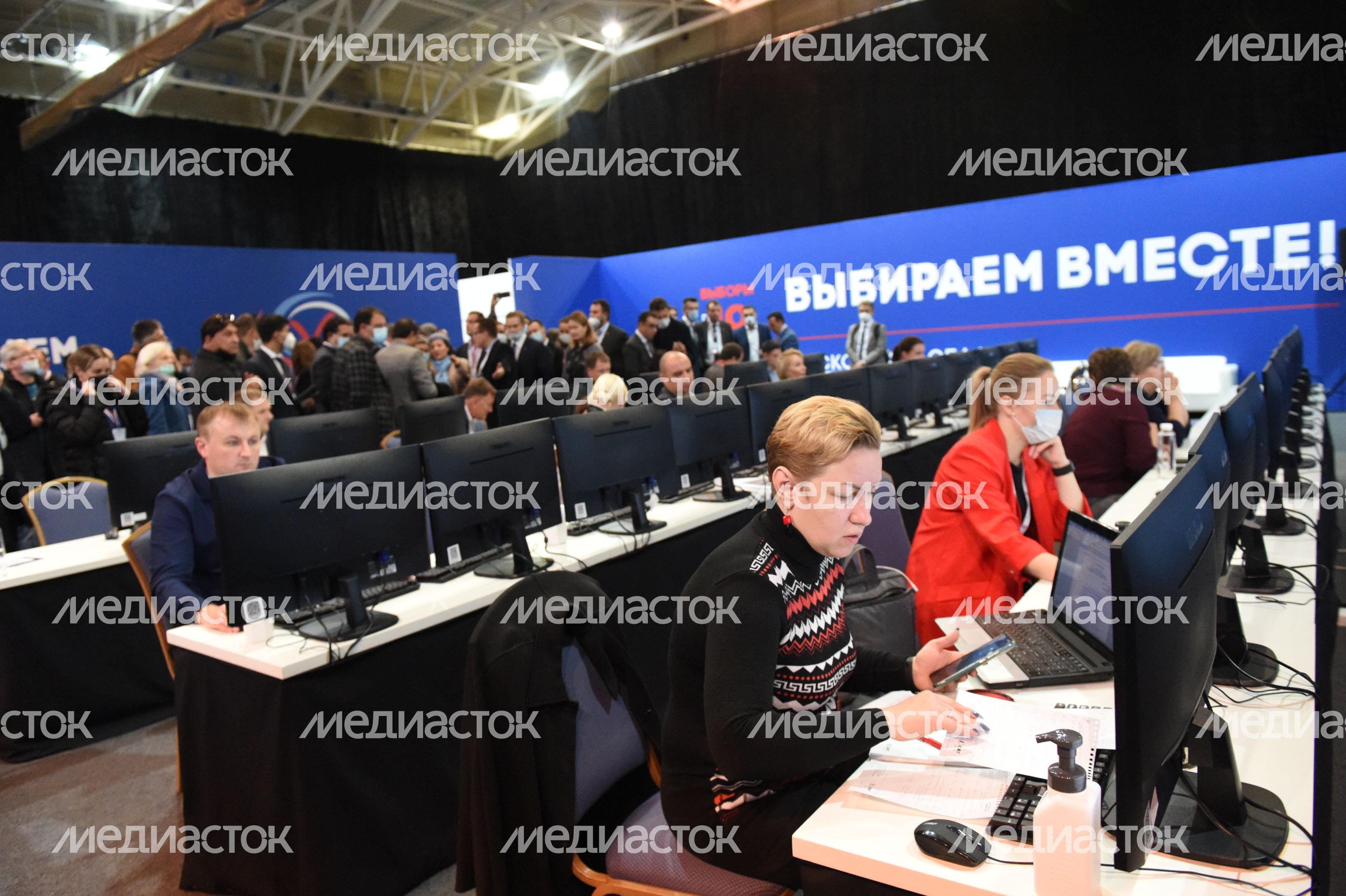 Центр наблюдения за выборами в Подмосковье
