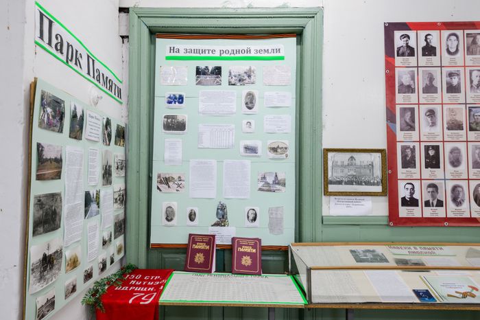 Степановский краеведческий музей