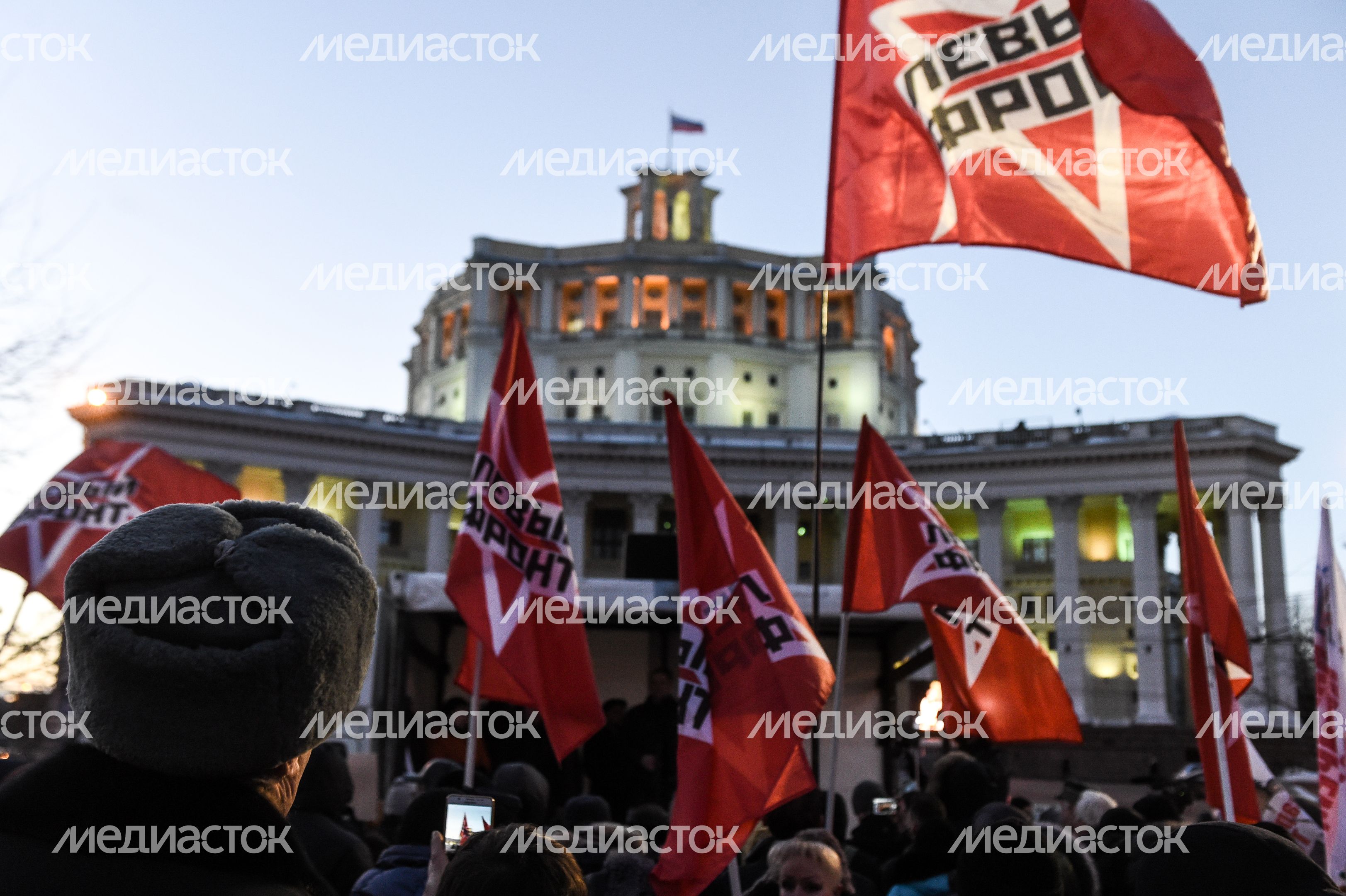 Митинг, приуроченный к выборам президента России, прошел в Москве