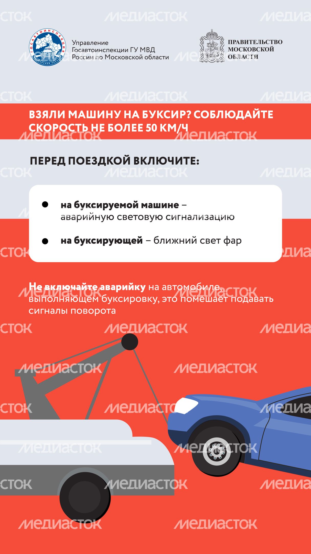 Тише едешь целее будешь Вертикаль 05
