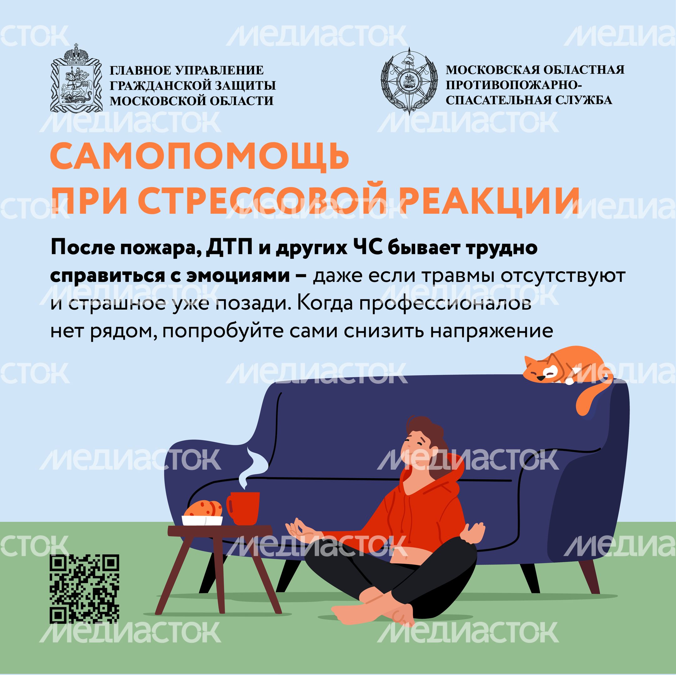 самопомощь квадрат 01 самопомощь квадрат 01