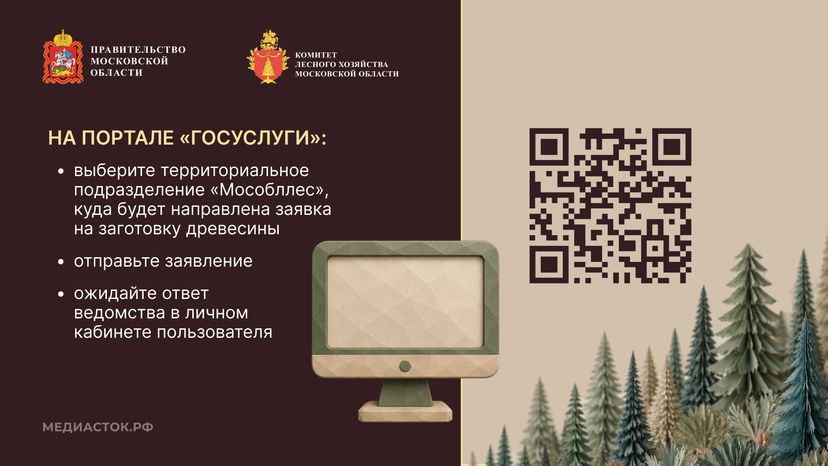 Как заготовить древесину горизонталь 07