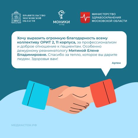 Благодарность март 2025 квадрат 11