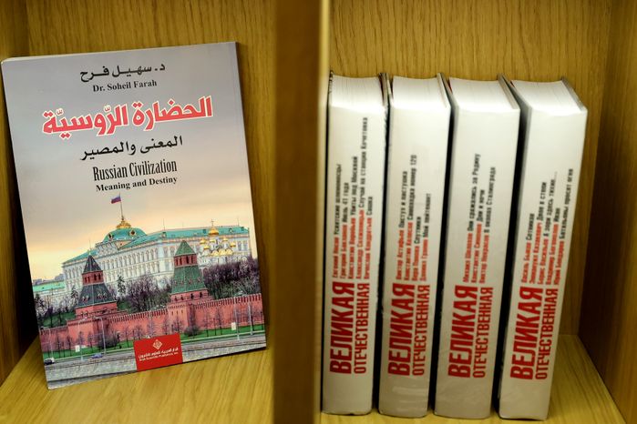 Международный образовательный центр при гимназии им. Е.М. Примакова
