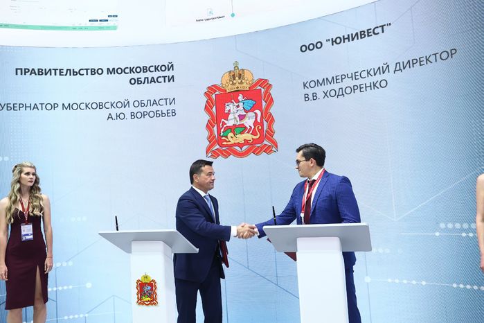 Встреча Губернатора Андрея Воробьева с директором компании «ЮНИВЕСТ» Вячеславом Ходоренко
