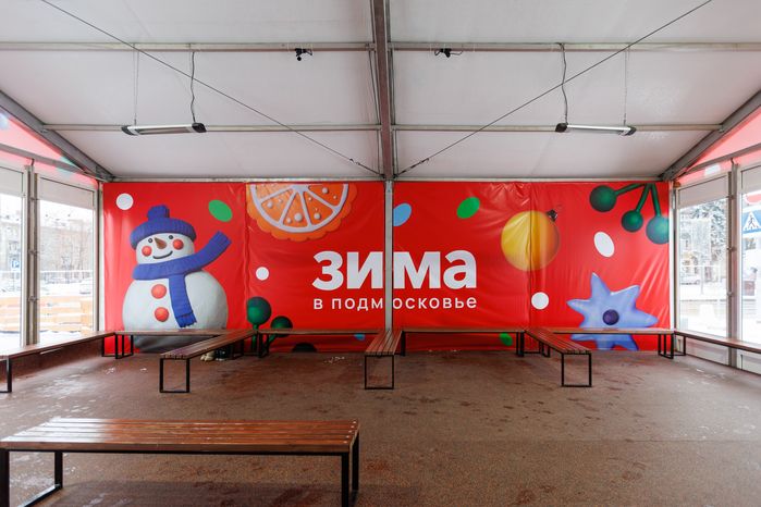 Каток на площади Ленина в Жуковском