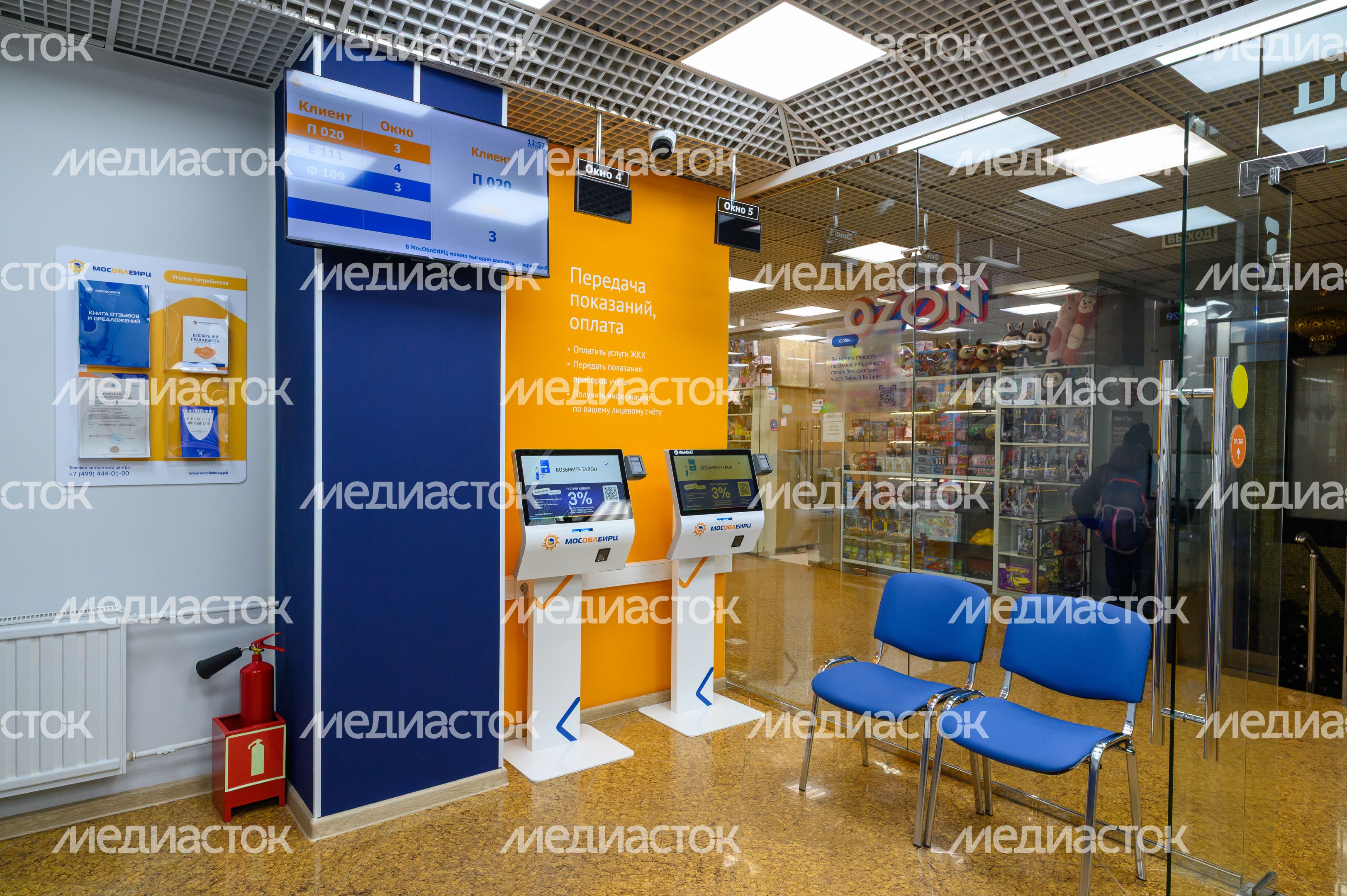 Первый цифровой офис МособлЕИРЦ в Люберцах Первый цифровой офис МособлЕИРЦ в Люберцах
