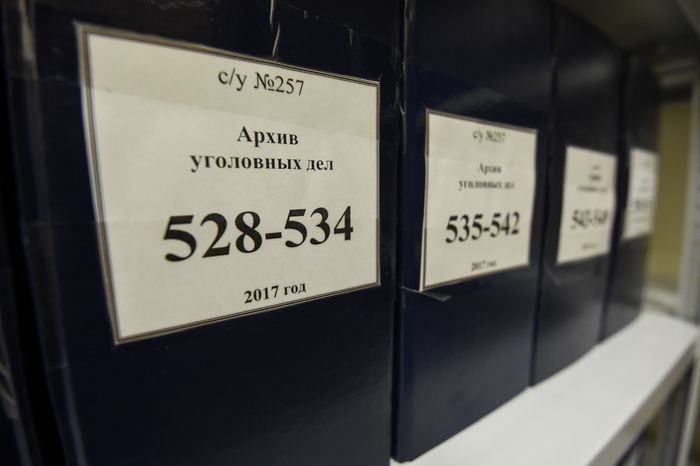 Судебный участок 257 в Химках